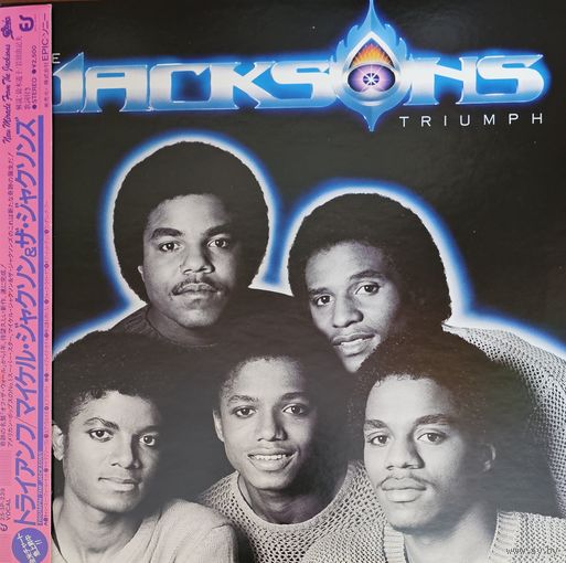 Michael Jackson. TRIUMPH. (FIRST PRESSING)