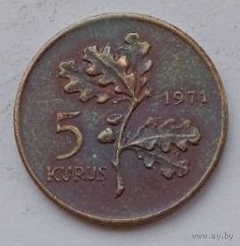 Турция 5 куруш 1971 год, VF