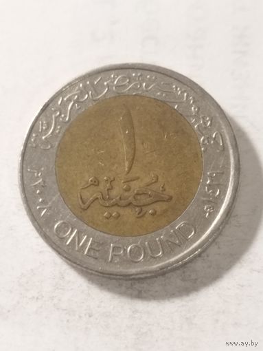 Египет 1 фунт 2008