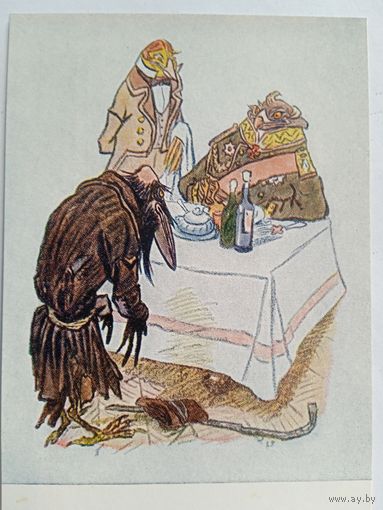 1957. Рачев. Ворон-челобитчик. Сказка Салтыкова-Щедрина
