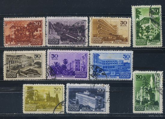 СССР 1947 Курорты СССР #1101-10