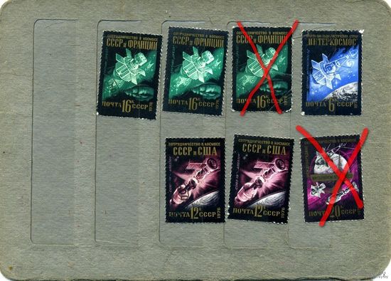 СССР, 1976, МЕЖДУН СОТРУД В КОСМОСЕ   "СБОРКА" ,  5м по10коп шт