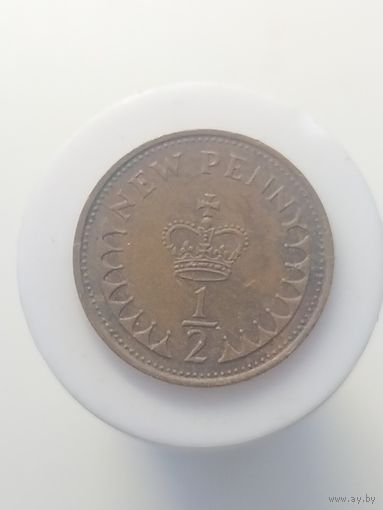 1/2 пенни Великобритания 1971 год  лот 43