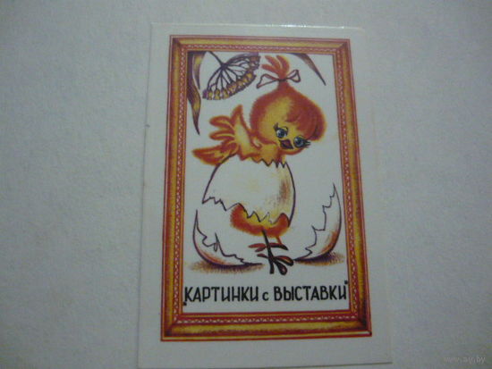 Мультфильмы,сказки .1987г.