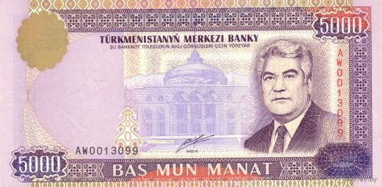 Туркменистан 5000 манат образца 2000 года UNC p12b серия AN