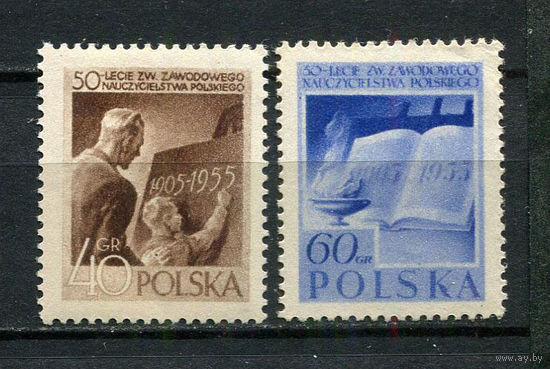Польша - 1955 - 50-летие профсоюза работников просвещения - (с помятостями) - [Mi. 952-953] - полная серия - 2 марки. MNH.  (Лот 92Gk)-T2P51