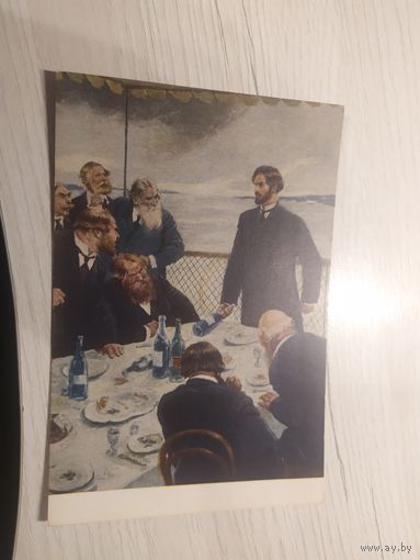 Открытка "Живопись"