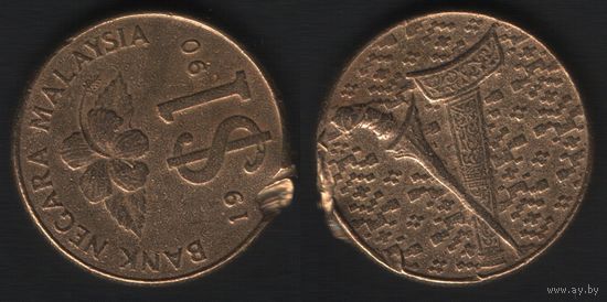 Малайзия _km54 1 ринггит 1990 год (_брак(h0(1(4 поворот ТОРГ