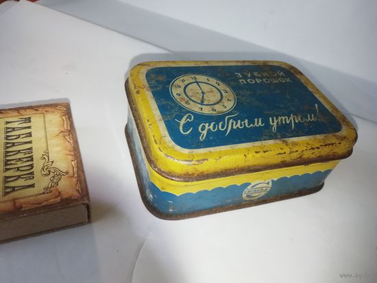 Коробочка ЗУБНОЙ ПОРОШОК