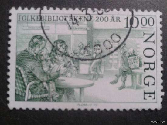 Норвегия 1985 в читальном зале библиотеки