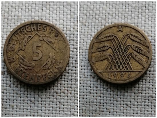 Германия 5 рентенпфеннигов 1924 A