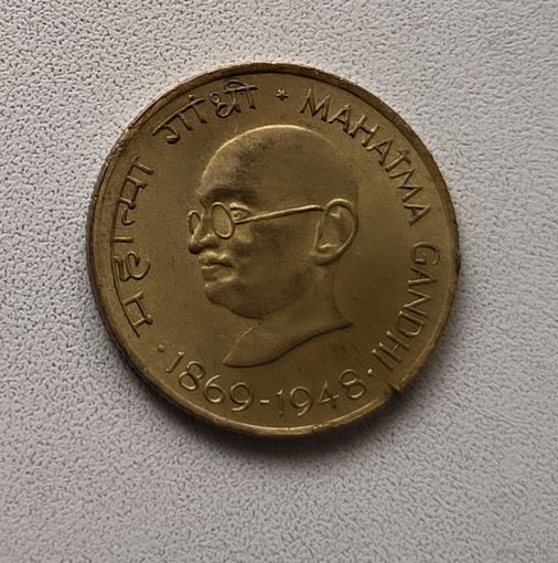 Индия 20 пайс, 1969 100 лет со дня рождения Махатмы Ганди - Калькутта 6-5-6