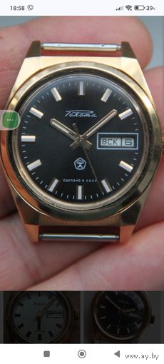 Часы Ракета Куплю за разумную цену