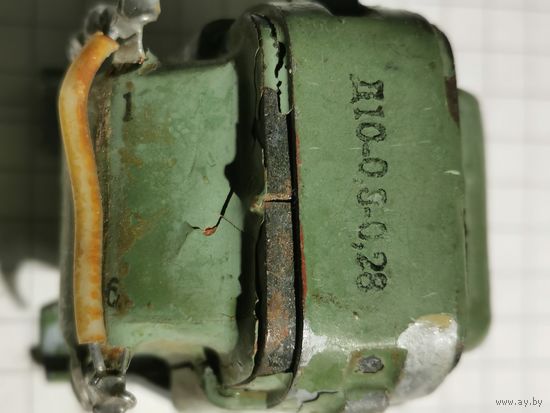 ДРОСЕЛЬ Д10-0.3-0,28