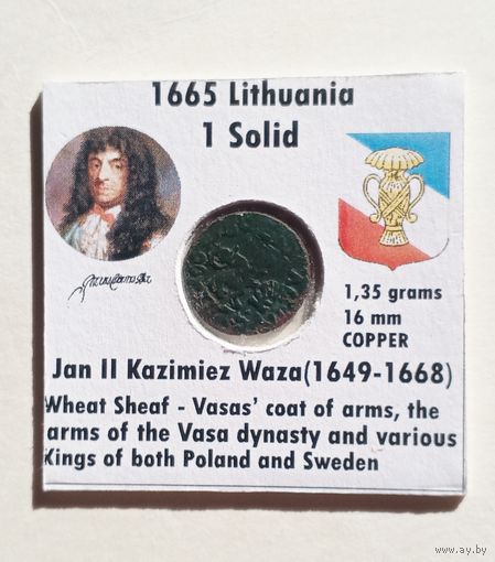 Солид ВКЛ 1665 год. Литва. В холдере 5х5 см.