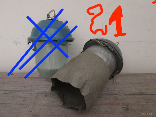 Фонарь ссср уличный и для парилки.Водонепроницаемый ,