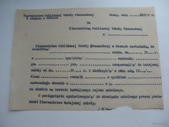 Польша . Школа . 1937 г.  Бланк письма руководства госуд-ой начальной школы