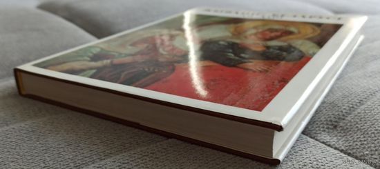 Живопись Белоруссии XII–XVIII веков. Минск, 1980 без МЦ