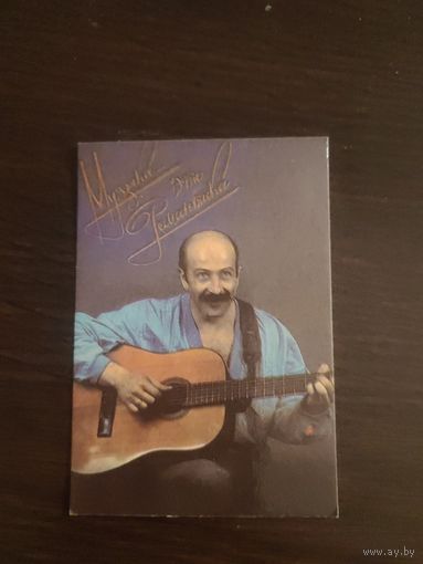 Календарик,реклама,артисты