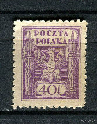 Польша - 1919 - Герб 40F - [Mi.107] - 1 марка. MH.  (Лот 79Gx)-T4P27