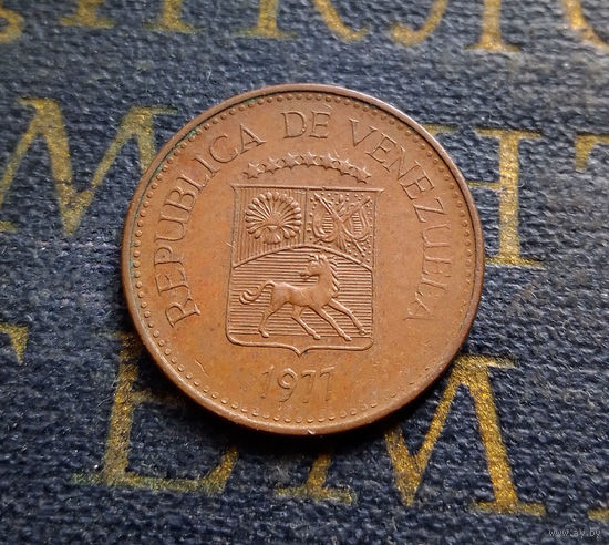 5 сентимо 1977 Венесуэла #01