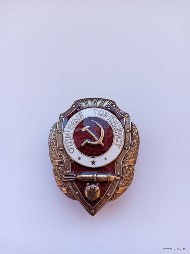 Отличный торпедист. Реплика.