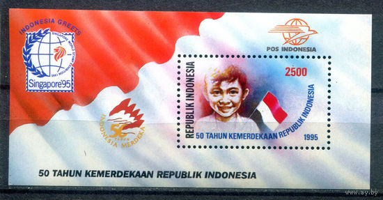 Индонезия - 1995г. - 50 лет независимости, филателистическая выставка - 1 блок - полная серия, MNH с незначительным дефектом клея [Mi bl. 100 I]. #4-W1-Z-2-18