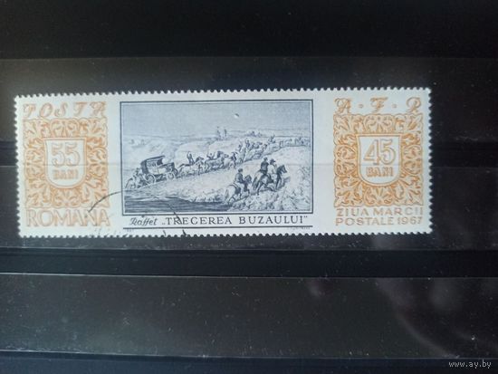 Румыния . 1967. День почтовой марки