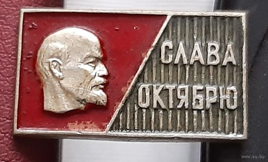 Слава Октябрю. Р-88