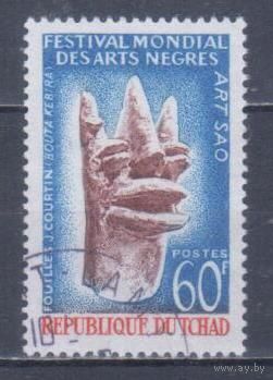 [1723] Чад 1966. Культура Африки.Скульптура.Голова из терракоты. Гашеная марка.
