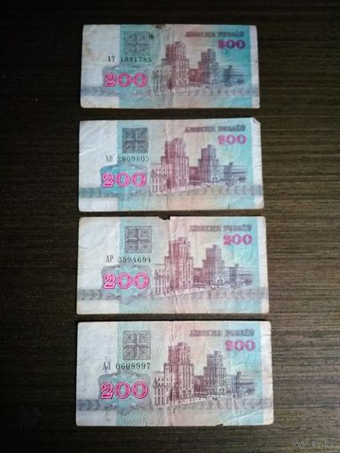 200 рублей Беларусь 1992