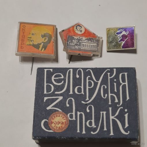 Значки-переливашки Ленин Октябрь; Симбирск детские годы;  и зеркальный Ленин. СССР. Одним лотом.