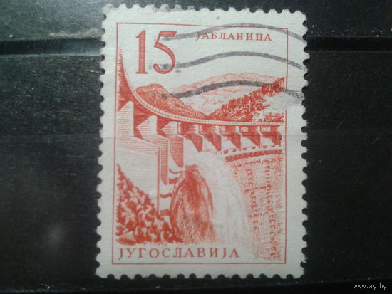 Югославия, 1958. Гидроэлектростанция