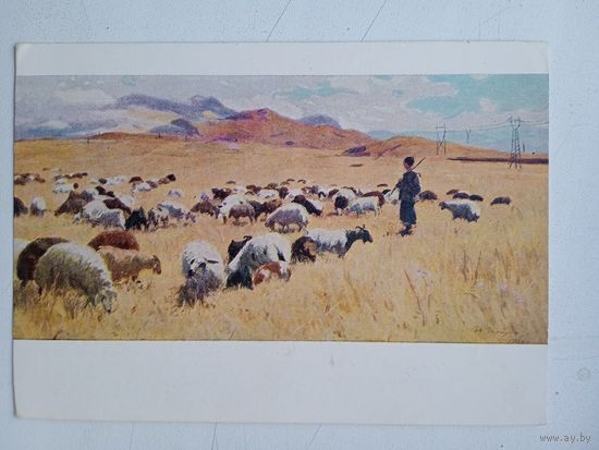 1957. Атаян. Осень в горах Армении