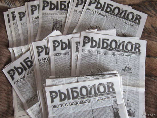 Более 60 номеров газеты "Рыболов"