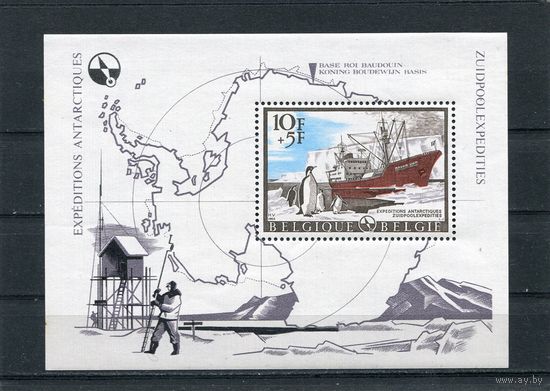 Бельгия. Антарктические экспедиции. Блок