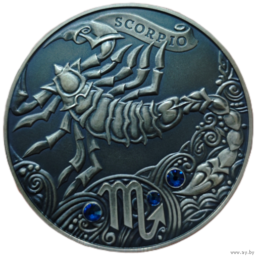 20 рублей 2013 года. Скорпион. UNC+ Нечастая