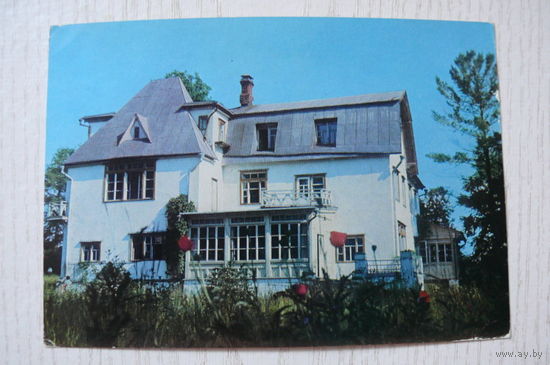 Тульская область. Музей-усадьба Поленова; 1977, чистая, ДМПК.