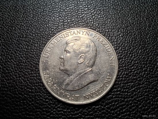 Туркмения 50 тенге 1993
