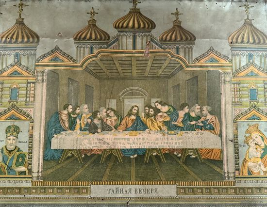 Старинная литография Тайная вечеря