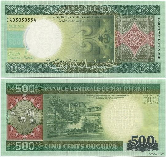 Мавритания 500 угий образца 2013 года UNC p18