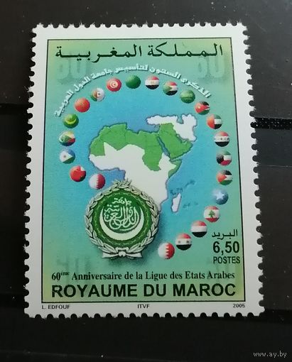 Марокко 2005