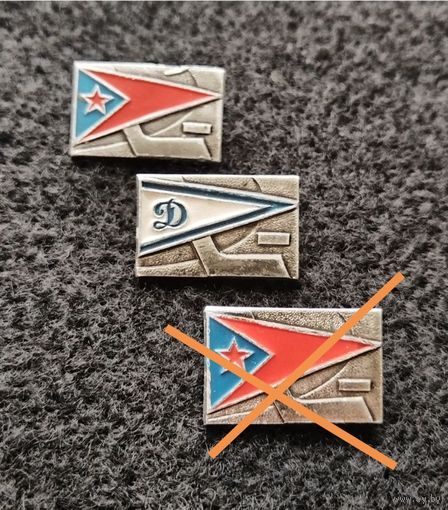 Хоккейные клубы. ЦСКА, Динамо Москва. Цена за один. (Д-5)