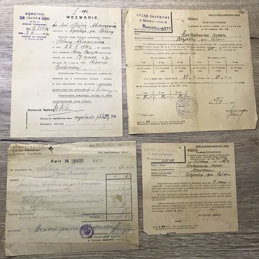 Документы.Косово-1930-е.годы.цена за все.