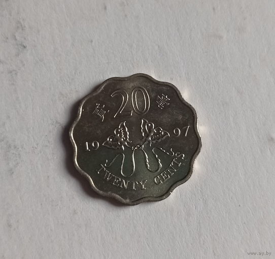 Гонконг 20 центов 1997 год возвращение Гонконга Китаю единственный год чекана