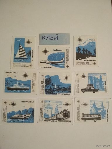 Спичечные этикетки ф.Красная звезда. Туризм. 1970 год