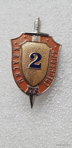 Солдатская классность МВД Беларусь*