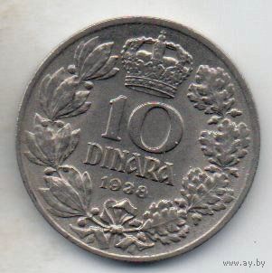 КОРОЛЕВСТВО ЮГОСЛАВИЯ 10 ДИНАРОВ 1938