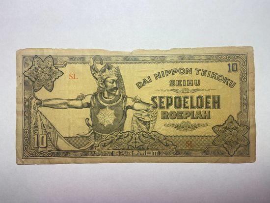 Голландская Ост-Индия, Японская оккупация, 10 рупий, 1944 г.-02