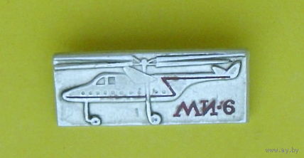 МИ-6. Н-83.